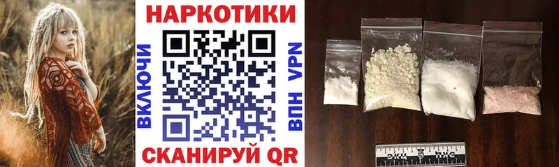 Как найти наркотики Кызыл COCAIN  СК  Меф мяу мяу  Гашиш  Марихуана 