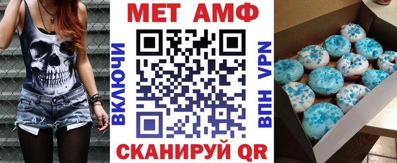 Амфетамин 97%  Кызыл 