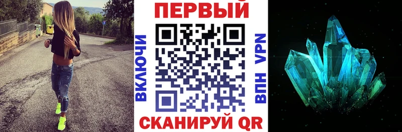 АМФ Premium Кызыл