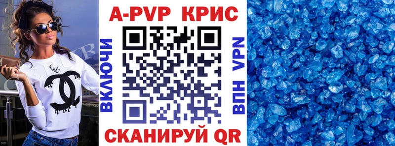 A PVP СК  закладки  Кызыл 