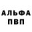 Амфетамин 97% Bunille