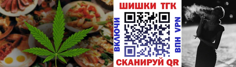 Cannafood марихуана  Кызыл 
