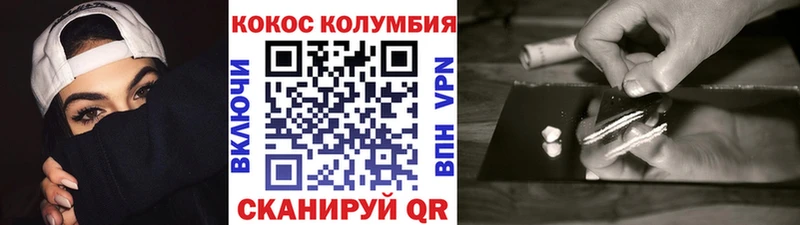 КОКАИН Fish Scale  Кызыл 