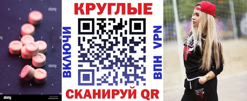 ЭКСТАЗИ ешки  Кызыл 