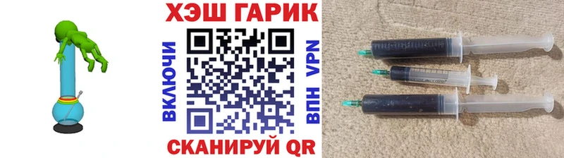 ГАШИШ Изолятор  Кызыл 