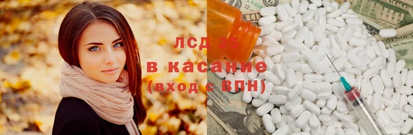 шишки Абдулино