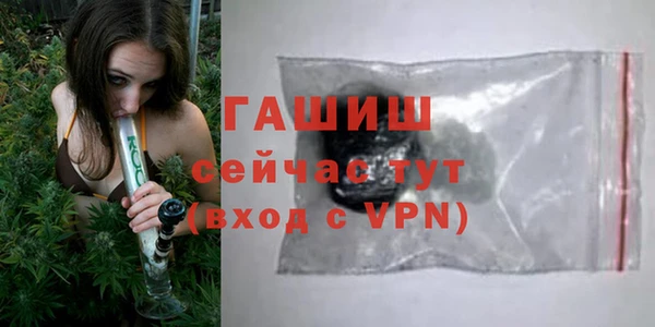 гашиш Алексеевка