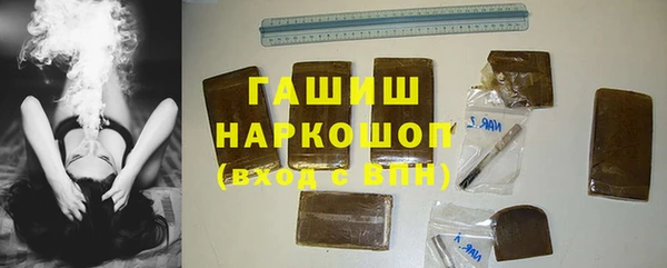 гашиш Алексеевка
