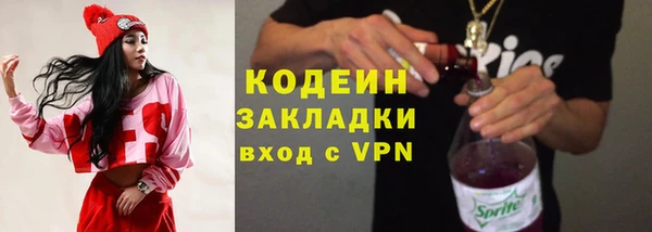 спайс Абаза