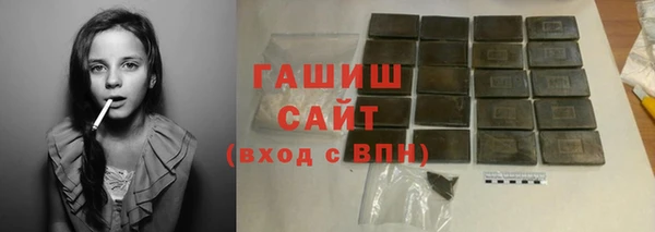 шишки Абдулино