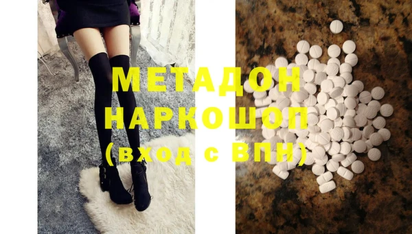 шишки Абдулино