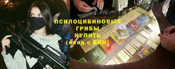 спайс Абаза
