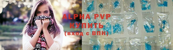 шишки Абдулино