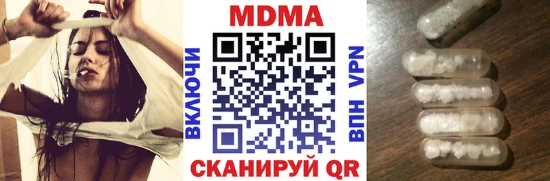 купить  цена  Кызыл  МДМА crystal 